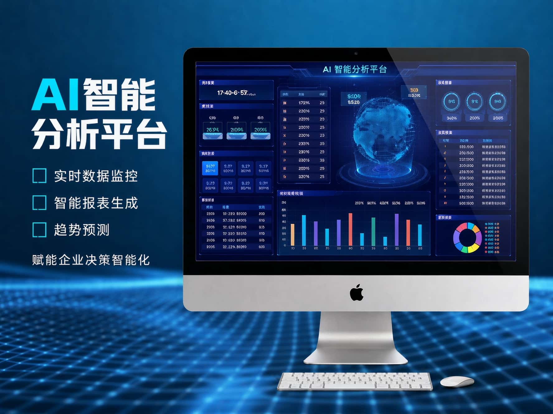 AI系统相关产品图
